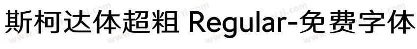 斯柯达体超粗 Regular字体转换